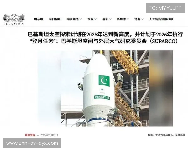 巴基斯坦队内部调整或将提前启动，巴基斯坦官宣