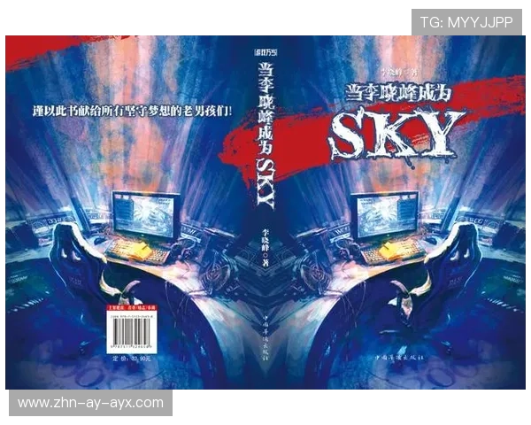 那些被电竞拯救的“落后工厂”：产业转型的新样板。